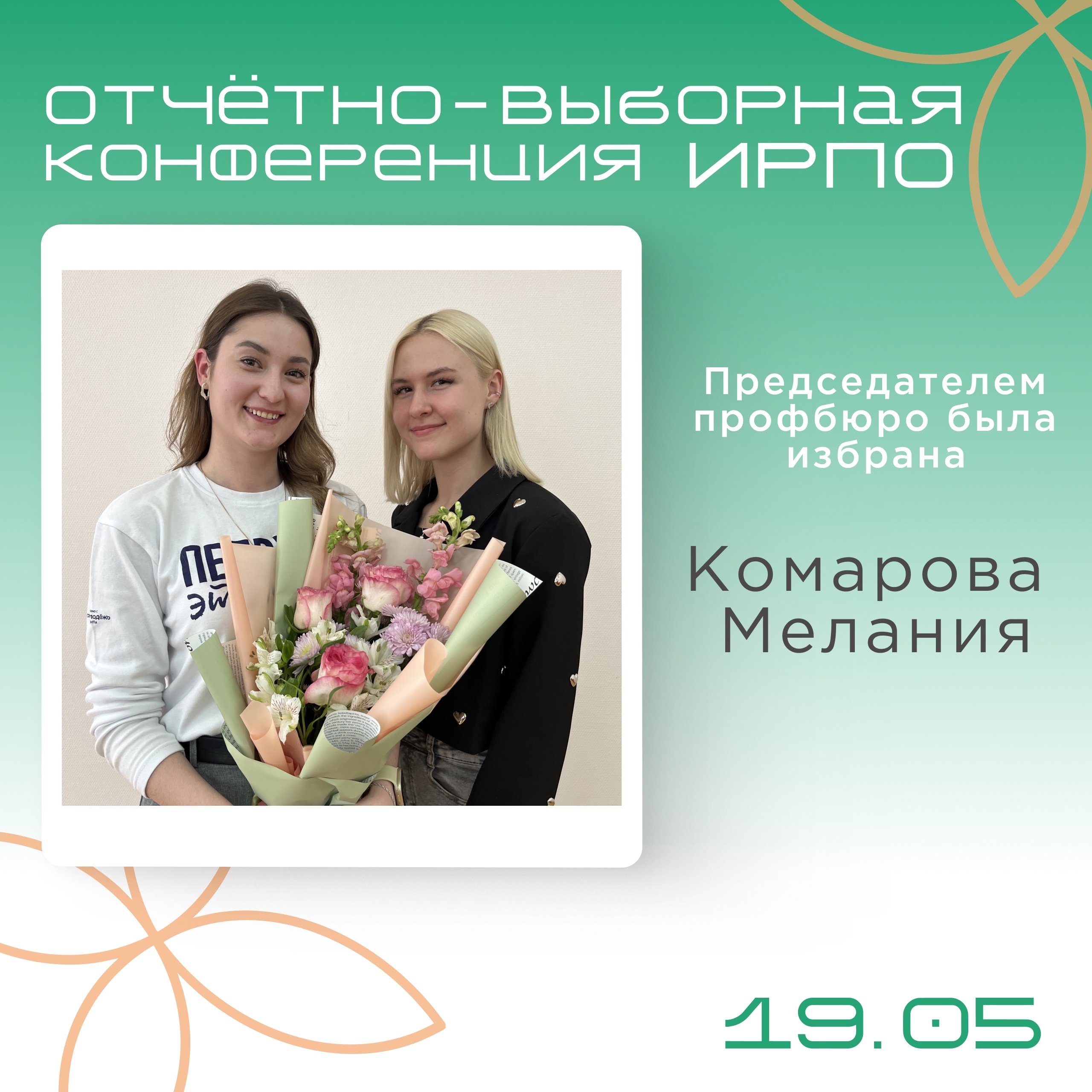 таня выборы JXXWkyqv4Ro