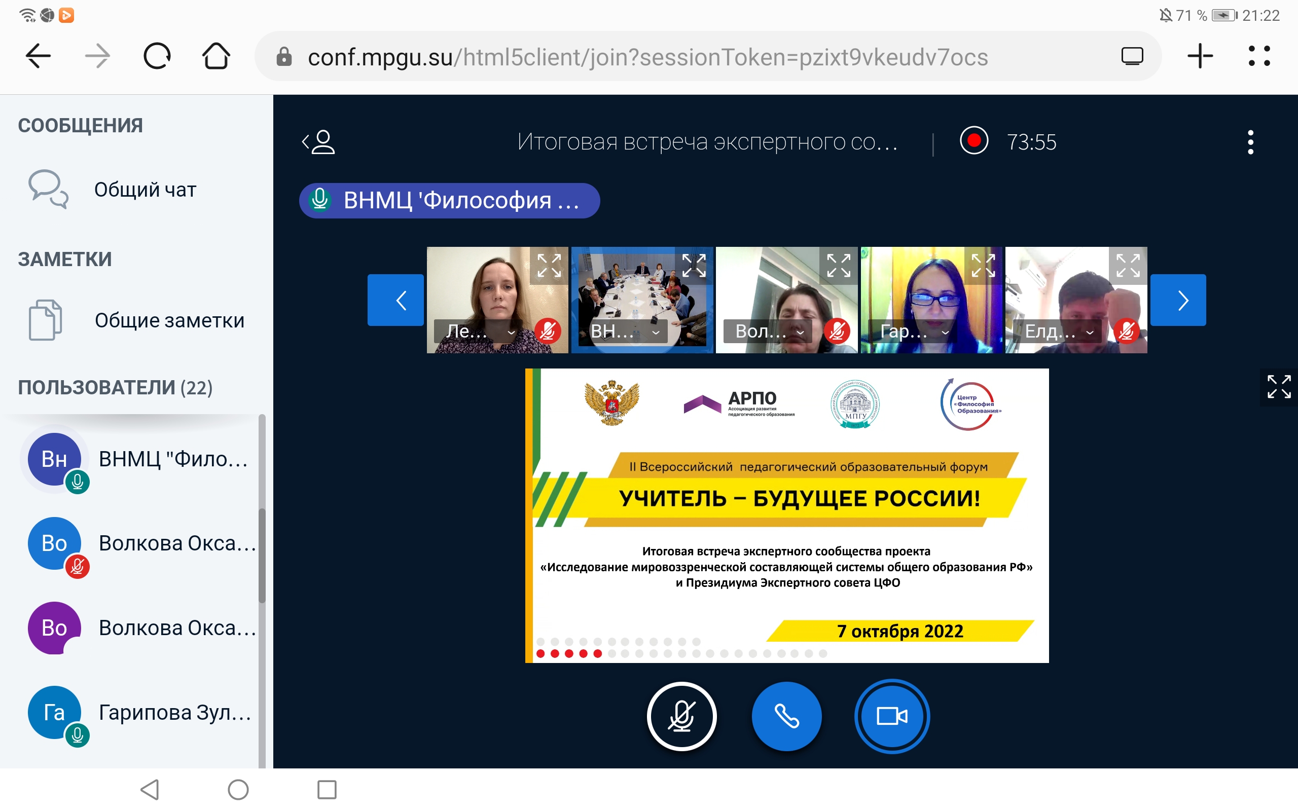 Screenshot 20221007 212210 com.huawei.browser