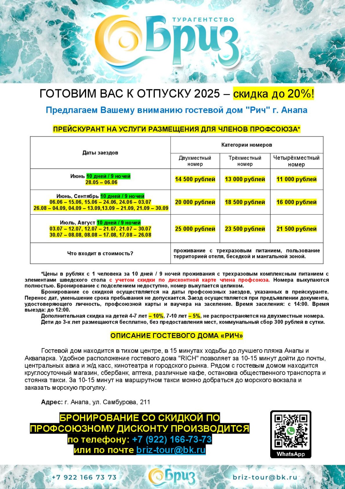 IMG 20250214 WA0007