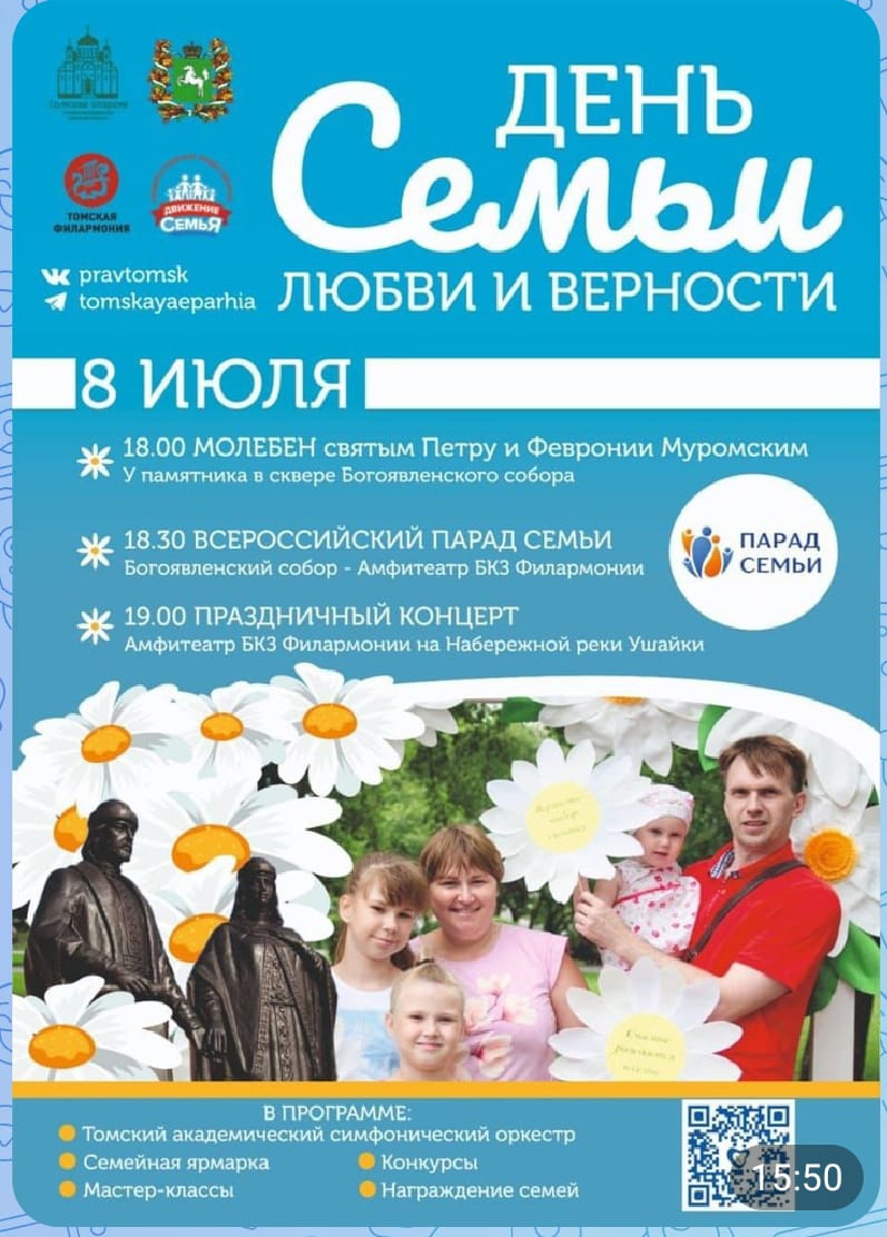 IMG 20250707 WA0058