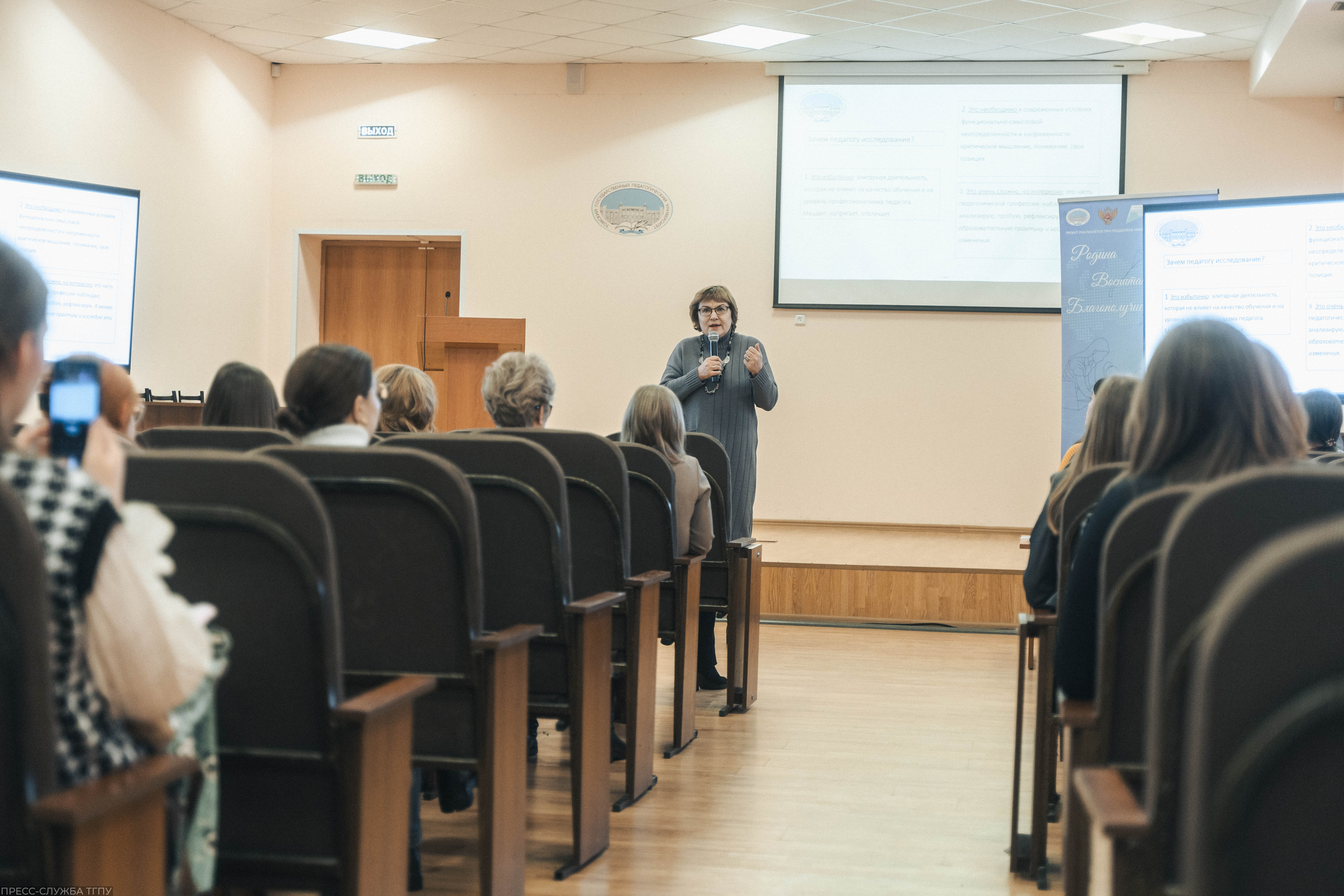 Сотрудники и преподаватели ИДиА присоединились к диалогу о субъектности в цифровую эпоху  на всероссийской научно-практической конференции