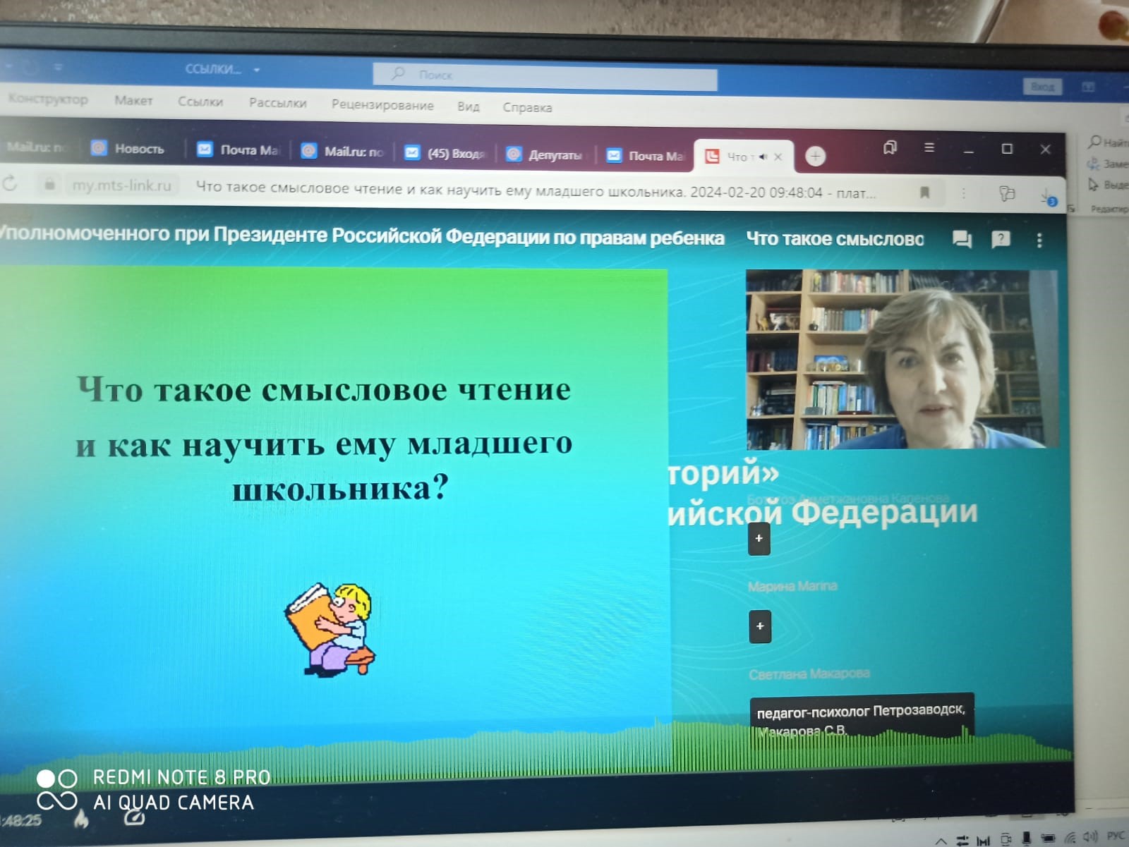 Эксперты ИДиА участники проекта 