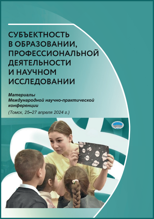 book images2/Lidooss/izd/Cборник_Семеновой.png