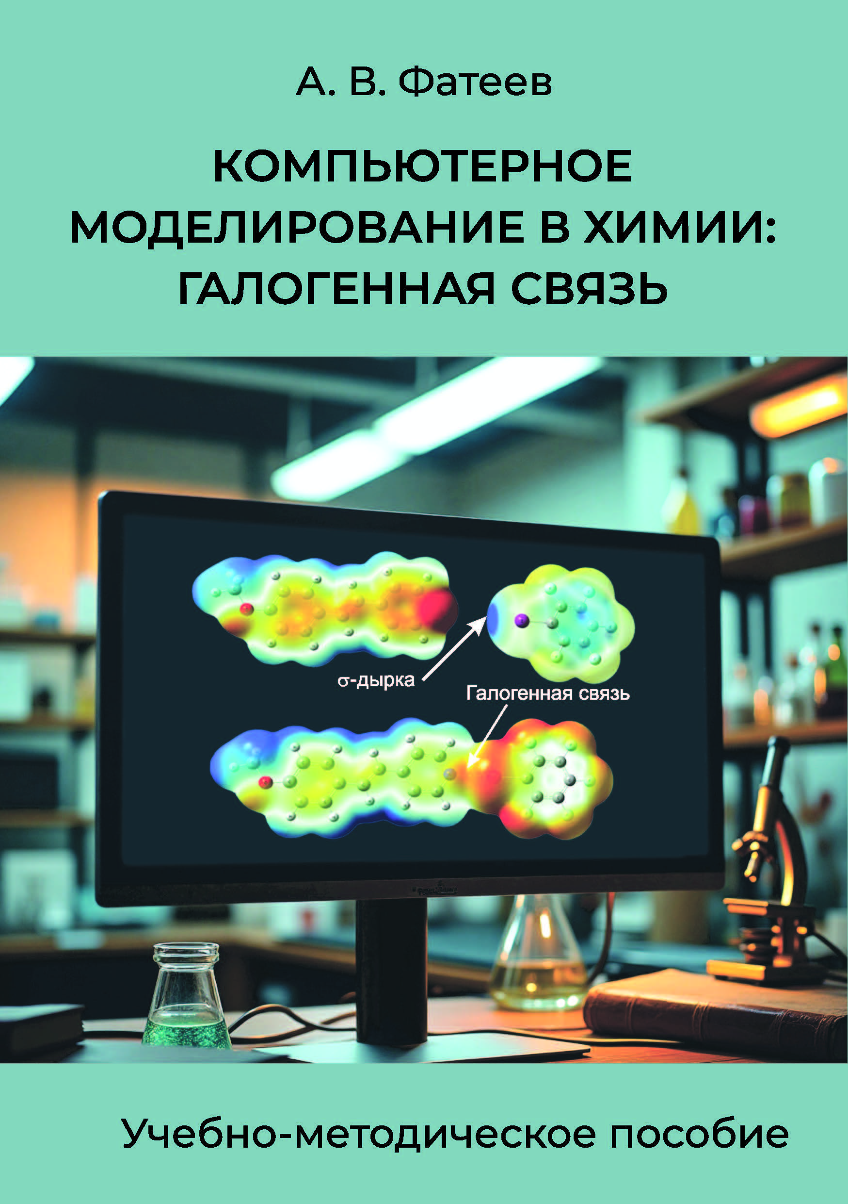 book images2/Lidooss/izd/Gotlan_.jpg