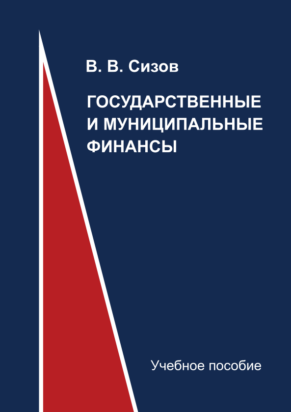 book images2/Lidooss/izd/Org_proectn_and_issl.png
