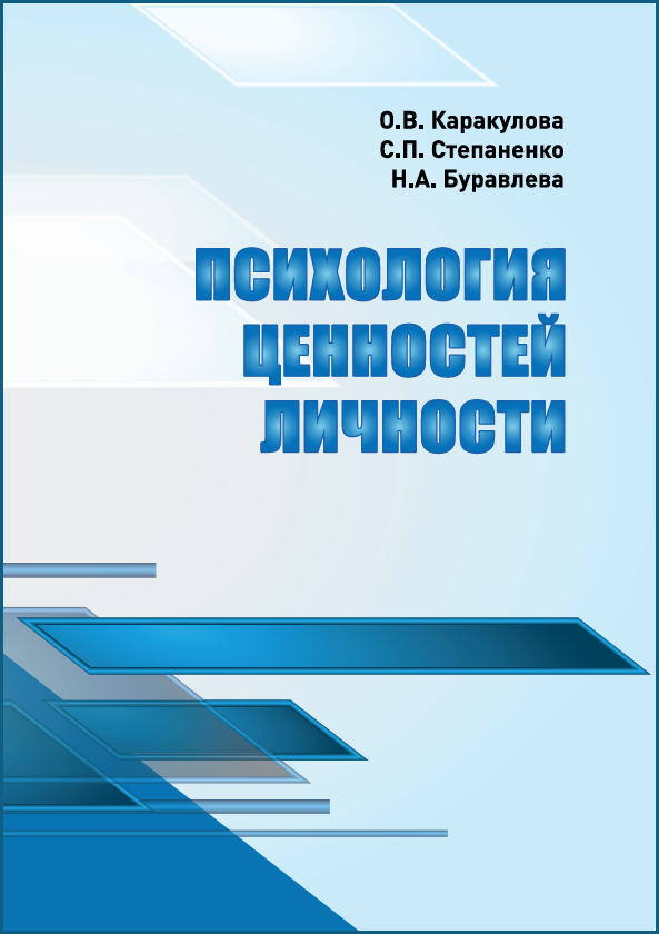 book images2/Lidooss/izd/Cборник_Семеновой.png