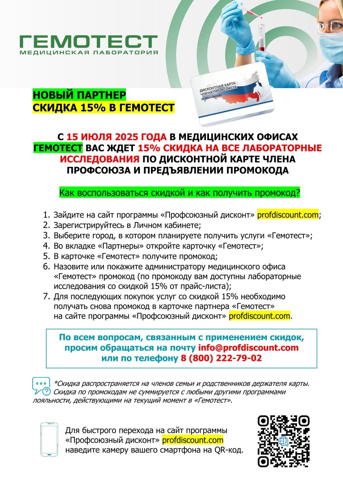 WhatsApp Image 2025 07 18 at 15.13.52