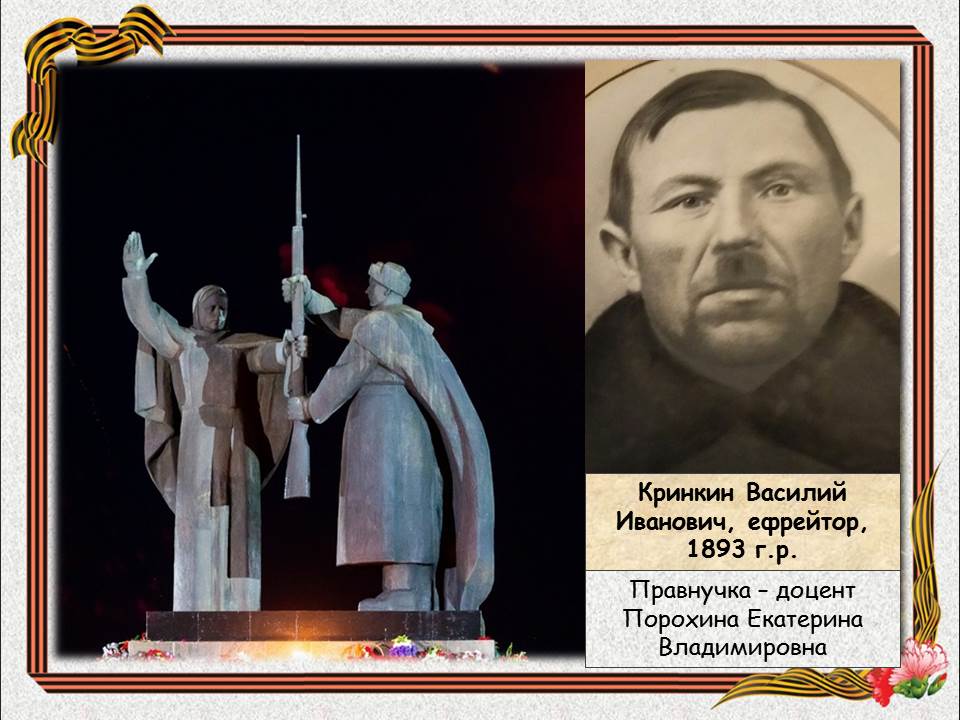 Описание 12