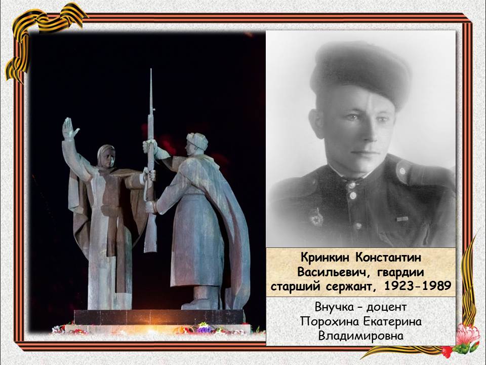 Описание 13