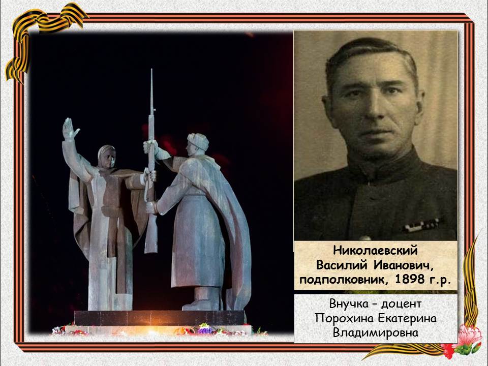 Описание 14