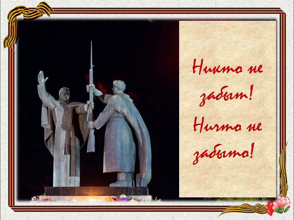Описание 16