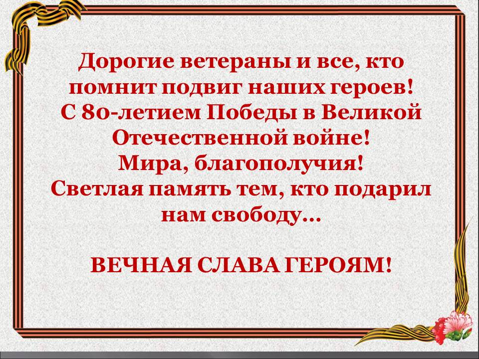 Описание 2