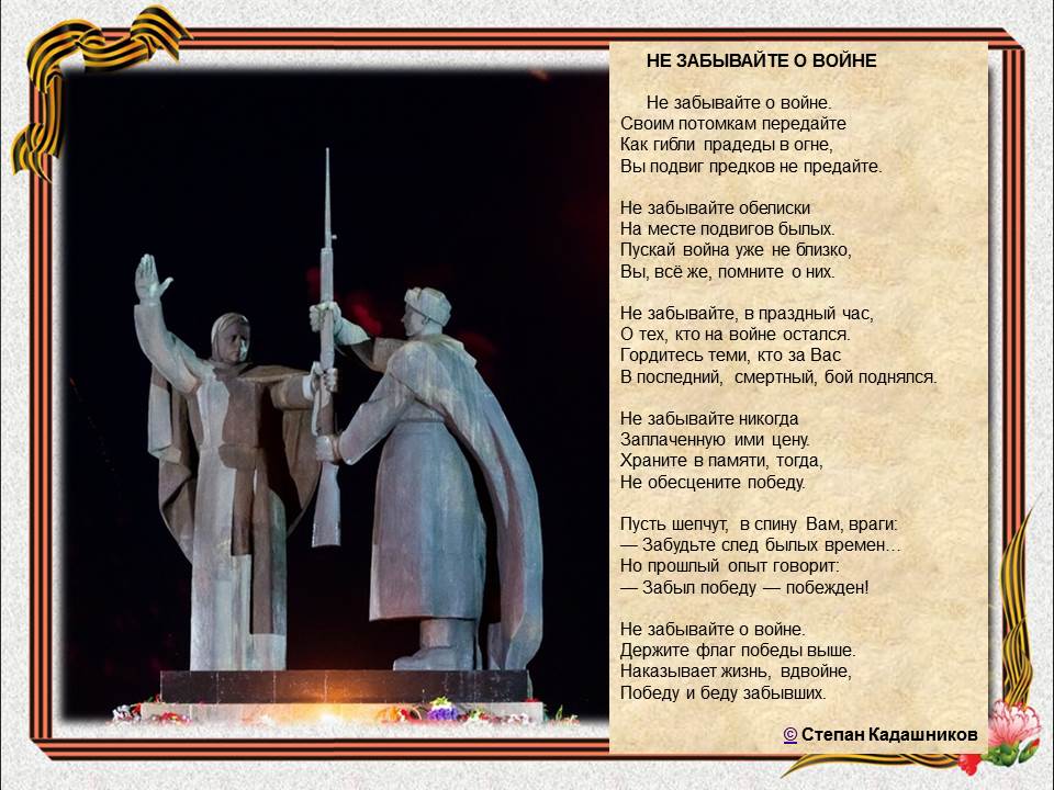 Описание 3