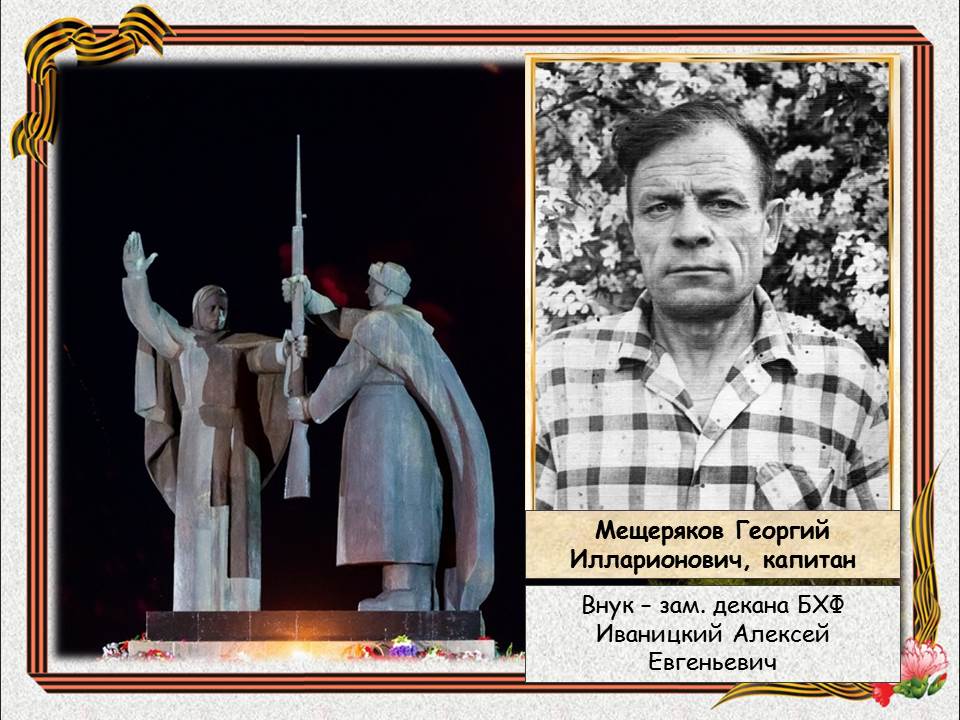 Описание 6