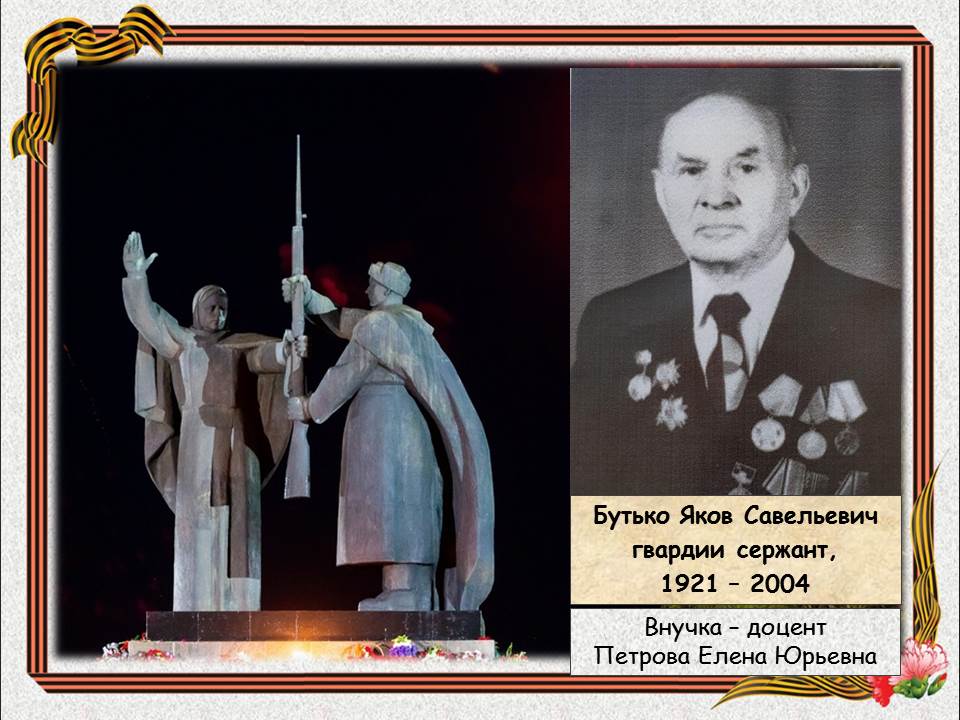 Описание 9