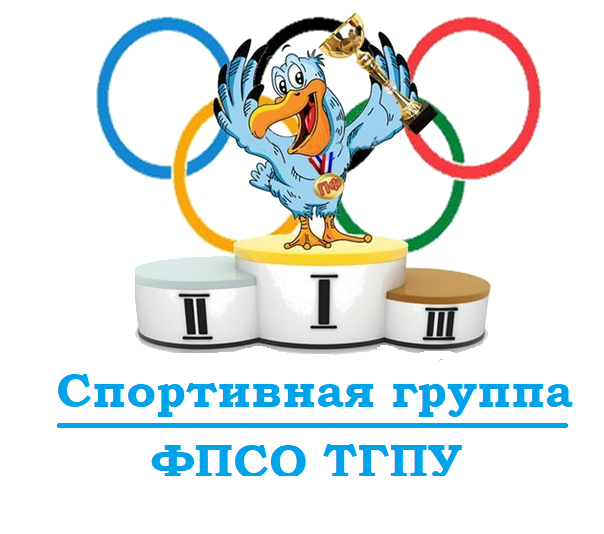 эмблема СГ