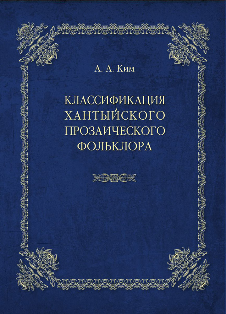 ОБЛ классификация 3