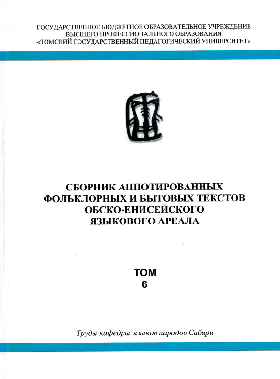 сборник трудов