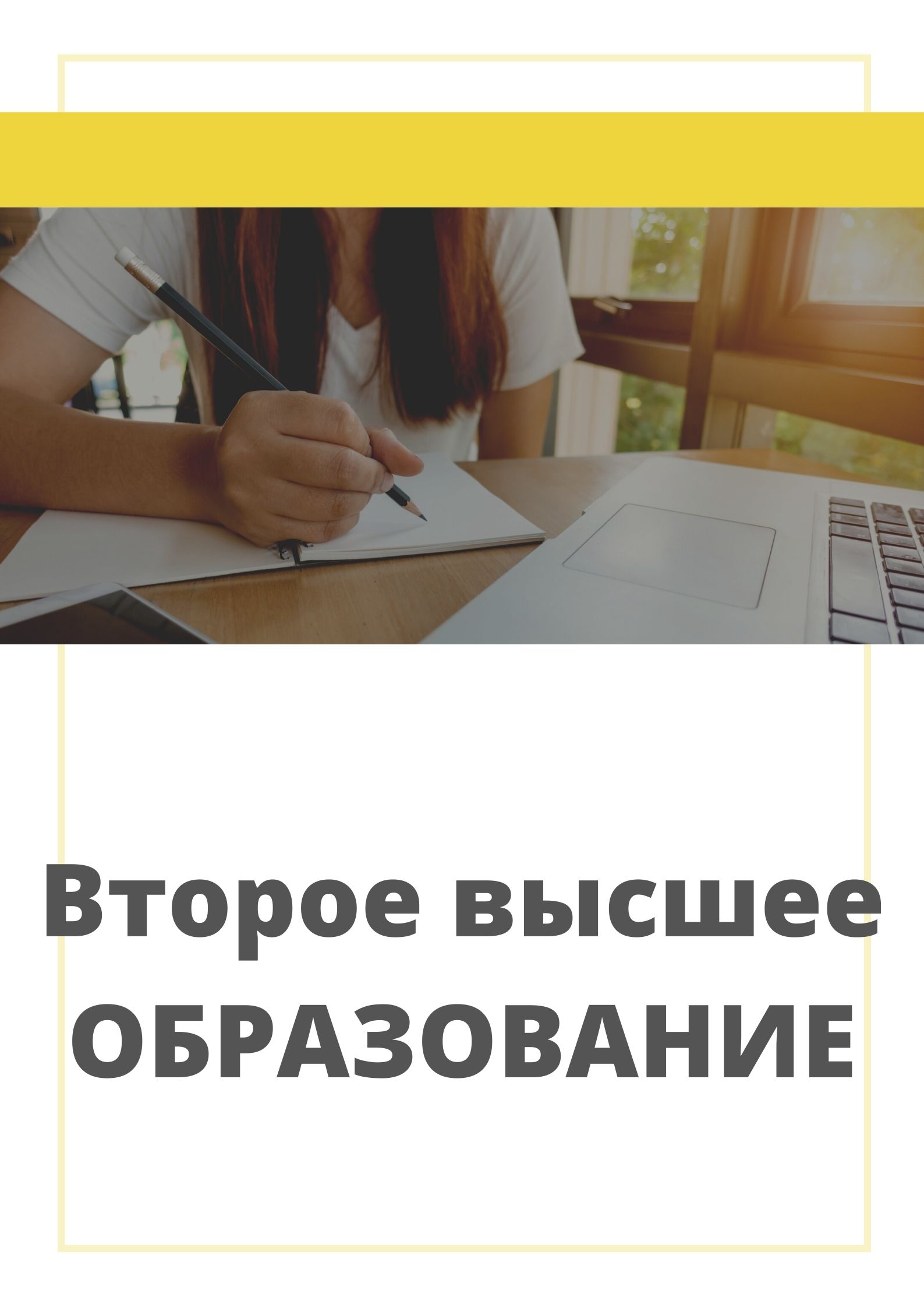 Желтый синий и красный плакат о коронавирусе и правильном приветствии 1