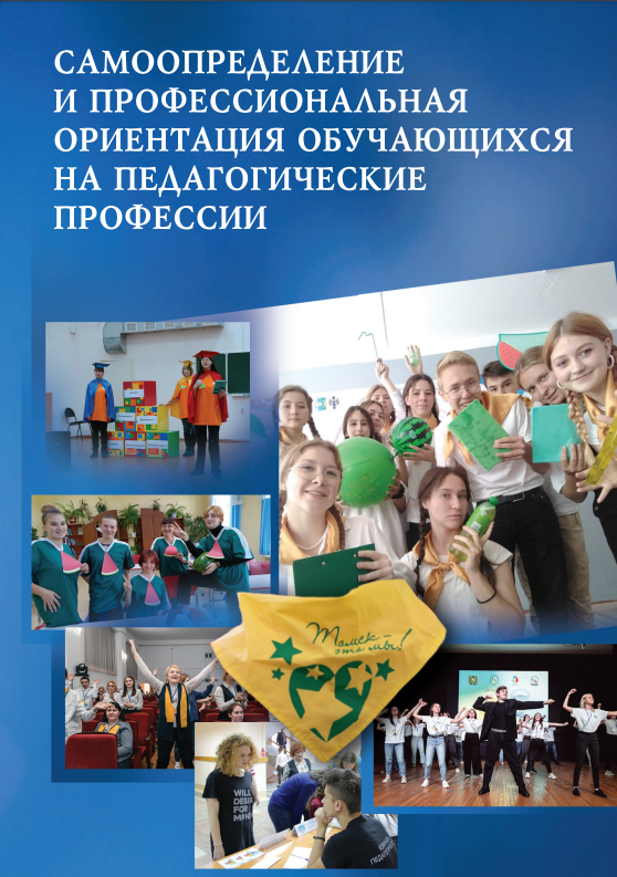 book images2/Lidooss/izd/Cборник_Семеновой.png