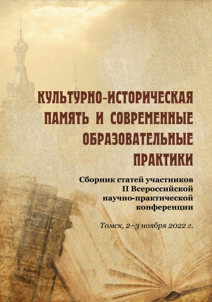 book /images2/inir/izdatelstvo/book_2703_1.jpg