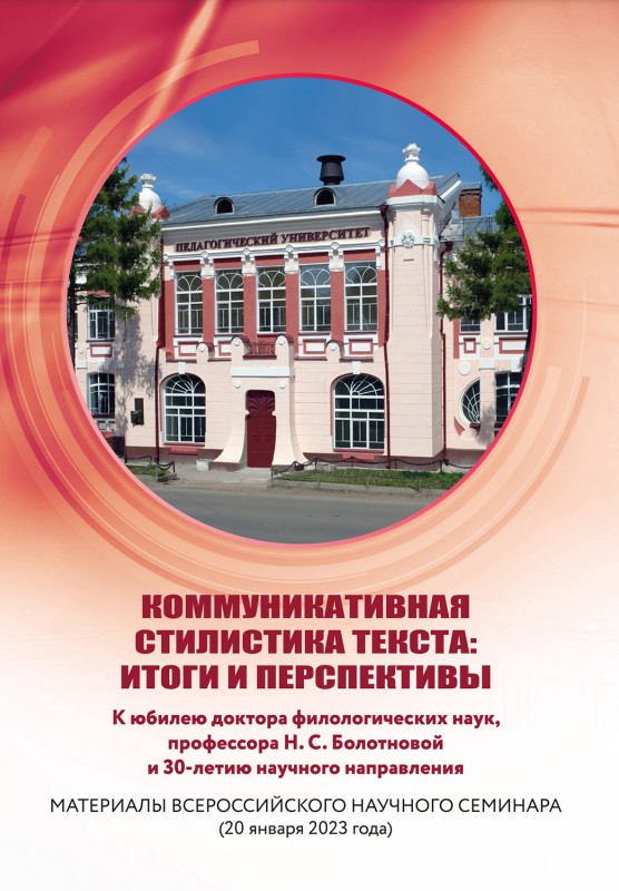 book /images2/inir/izdatelstvo/book_2703_3.jpg