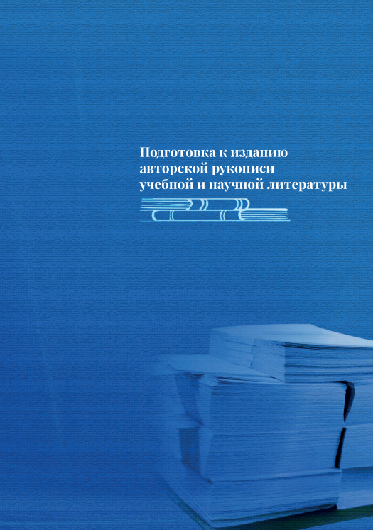 book images2/Lidooss/izd/Cборник_Семеновой.png