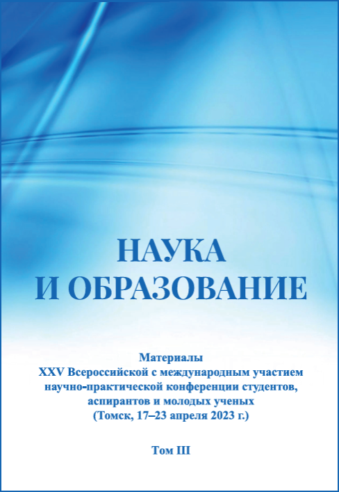 book /images2/inir/izdatelstvo/Том_3_3.png