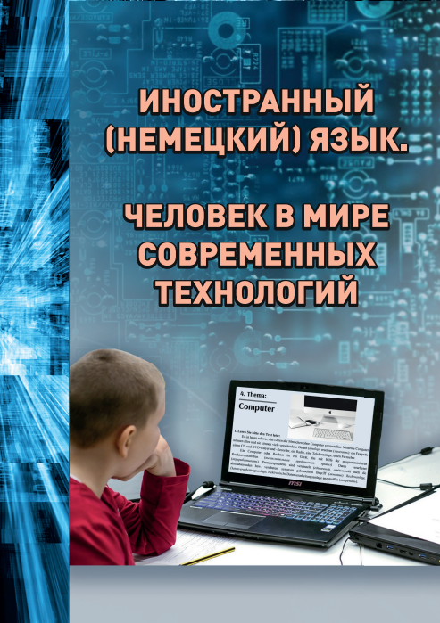 book images2/Lidooss/izd/Cборник_Семеновой.png