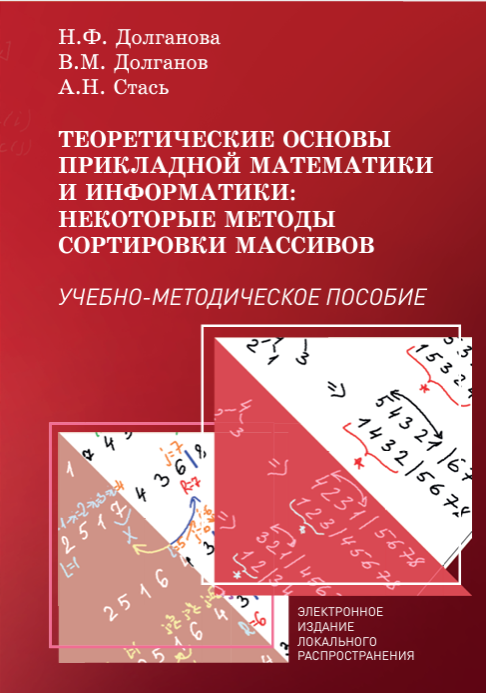 book images2/Lidooss/izd/Cборник_Семеновой.png