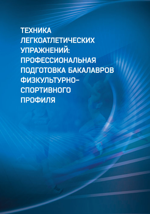 book images2/Lidooss/izd/Cборник_Семеновой.png