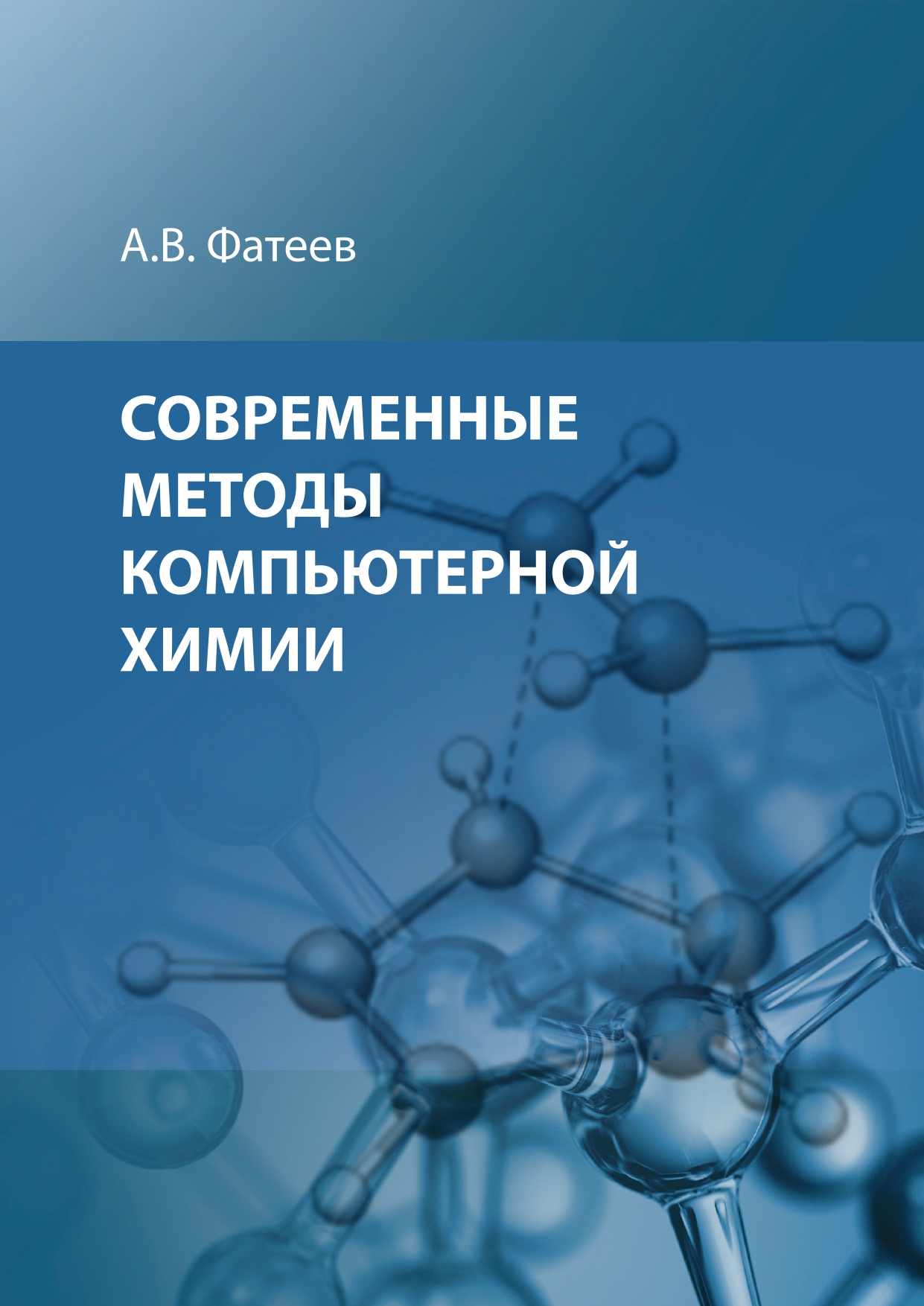 book images2/Lidooss/izd/Cборник_Семеновой.png