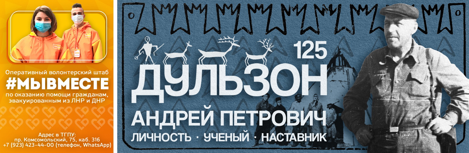 В ТГПУ отметят 125-летие со дня рождения основателя Томской лингвистической школы по изучению исчезающих языков Сибири, профессора А.П. Дульзона