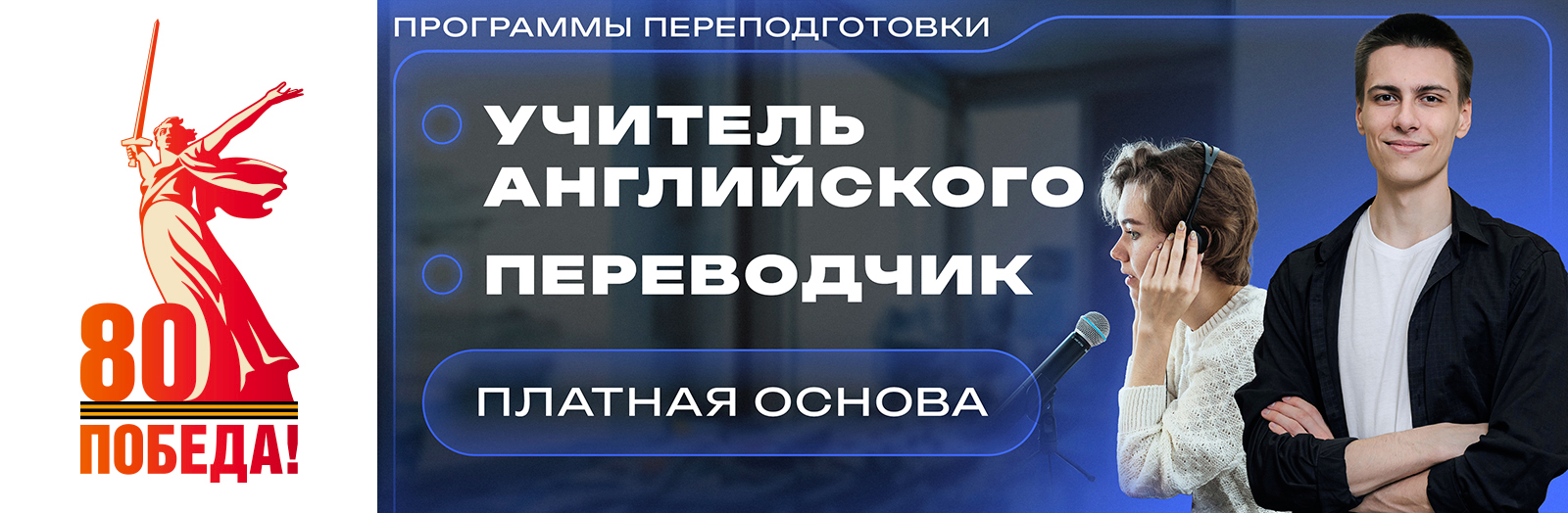 Переподготовка ИИЯМС
