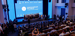 Студенческая семья: о существующих и будущих мерах поддержки – в интервью участников первого Всероссийского фестиваля студенческих семей