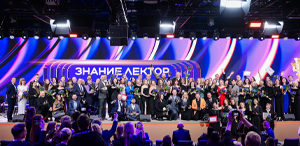 Преподаватели ТГПУ приглашаются к участию во Всероссийском конкурсе Знание.Лектор
