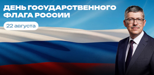Дорогие преподаватели, сотрудники и студенты Томского государственного педагогического университета!