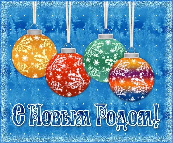 s noviim godom 40