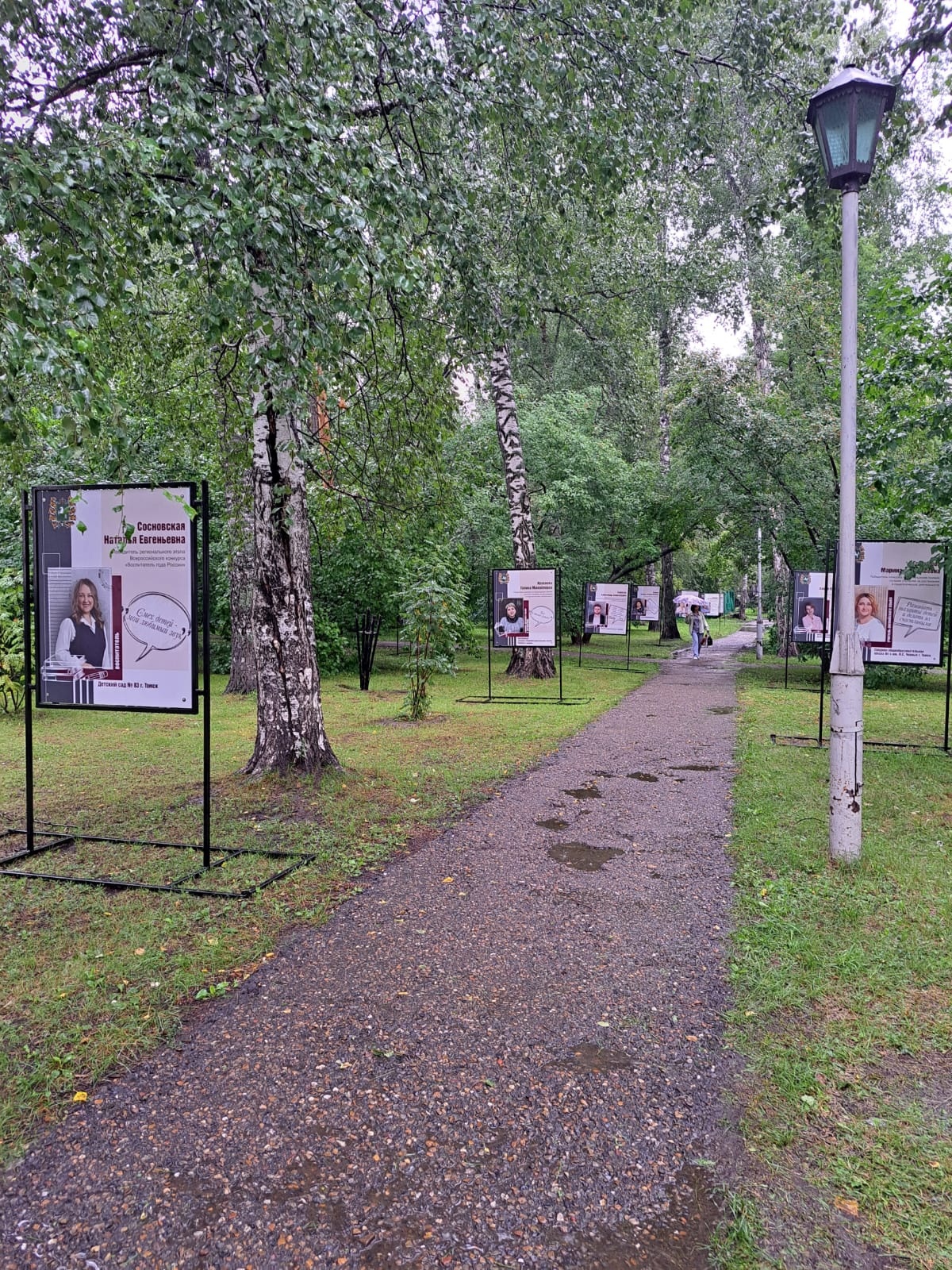 В УЧИТЕЛЬСКОМ СКВЕРЕ ТГПУ ОТКРЫЛАСЬ АЛЛЕЯ ЛУЧШИХ ПЕДАГОГОВ ТОМСКОЙ ОБЛАСТИ