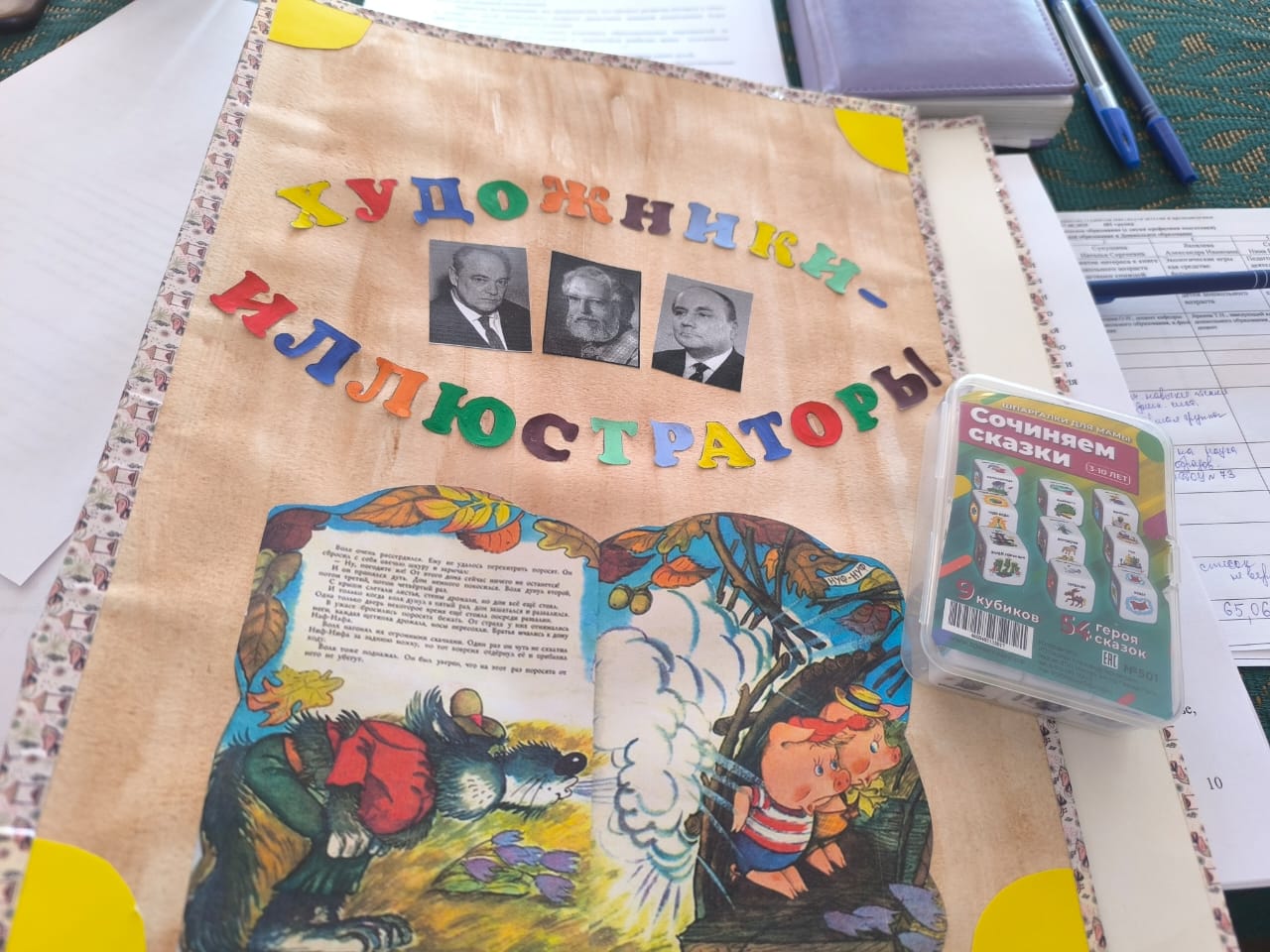 Завершились защиты бакалаврских работ и магистерских диссертаций на ИДиА