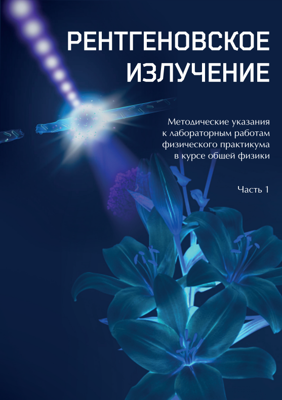 book images2/Lidooss/izd/Cборник_Семеновой.png