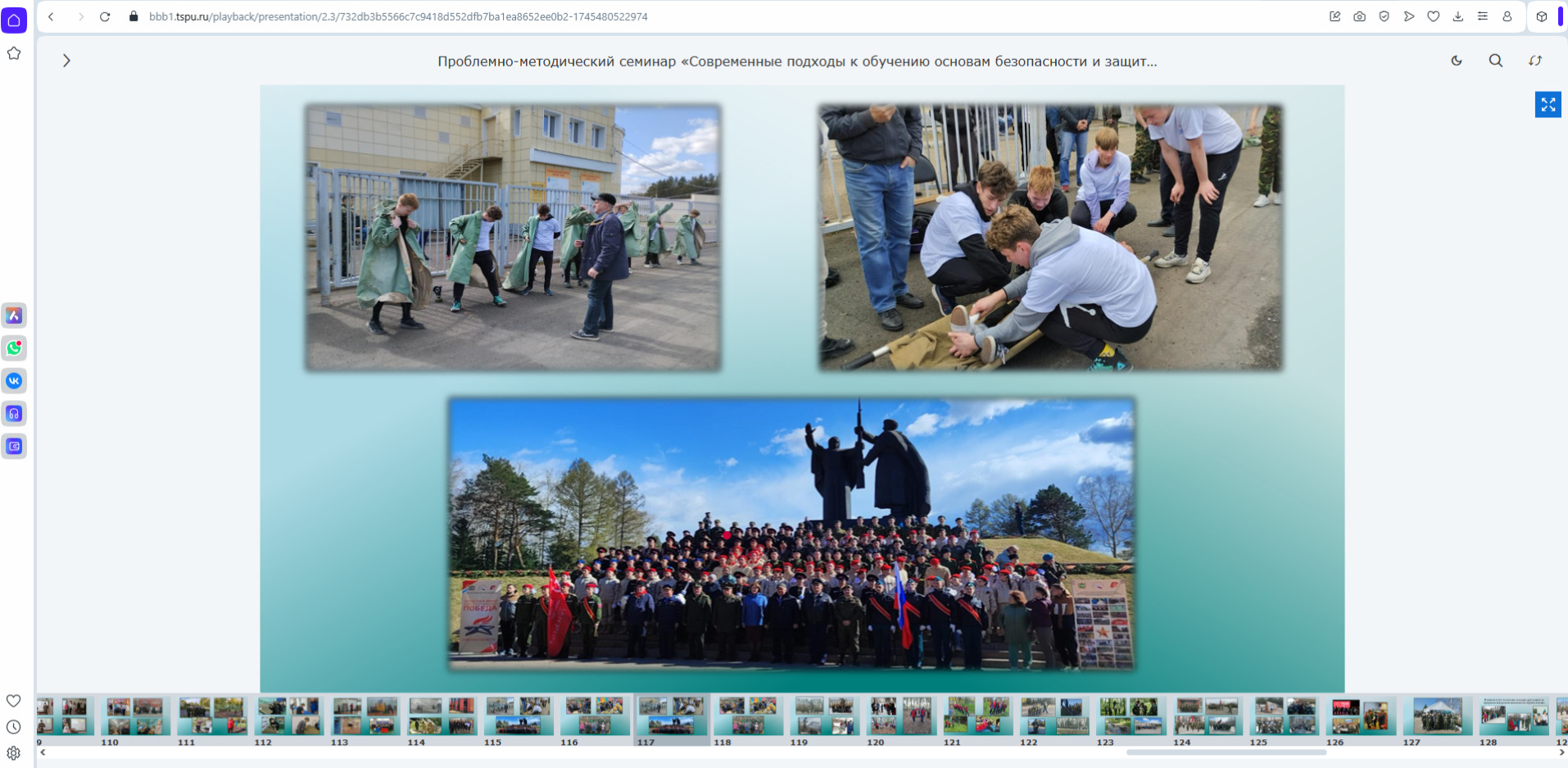 Скриншот_3.jpg