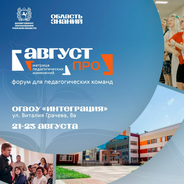авг.png