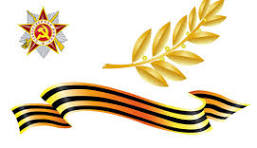 георг