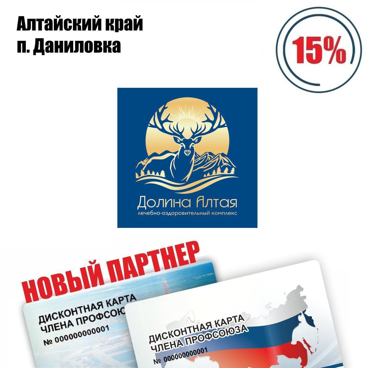 заставка