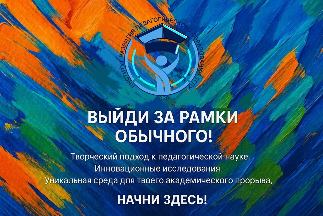 ирпоооооо.jpg