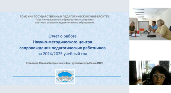 парк.png