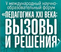 форум.png
