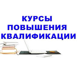 ЦДОРК ТГПУ запустил программу для управленческого резерва Республики Тыва