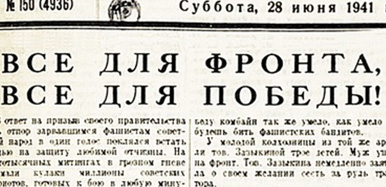 КРУГЛЫЙ СТОЛ ТГПУ В РАМКАХ МЕЖДУНАРОДНОГО НАУЧНО-ПРАКТИЧЕСКОГО ФОРУМА «УРОКИ НЮРНБЕРГА»